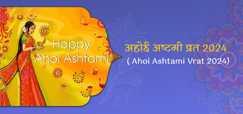 Ahoi Ashtami Images